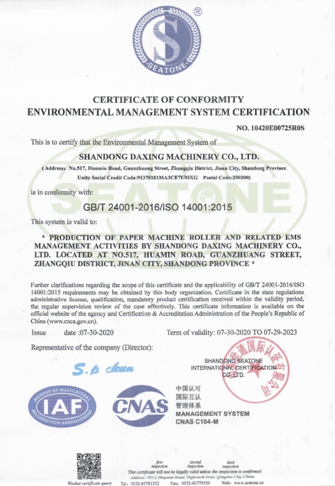 ISO14001.jpg