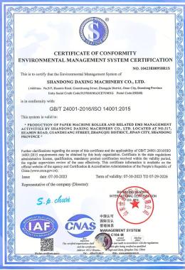 CERTIFICACIÓN DEL SISTEMA DE GESTIÓN AMBIENTAL