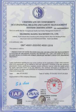 CERTIFICACIÓN DEL SISTEMA DE GESTIÓN DE SEGURIDAD Y SALUD EN EL TRABAJO